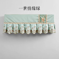 Air conditioning hood hangers Aux Indoor cloth Art Living room wall-mounted Hail Large 1 5p Pickproof dust cover