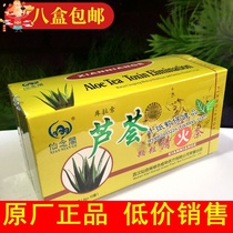 Xiannian Pavilion Aloe Vera Tea Curacao Aloe Qinghuotong Tea Runtong Tea