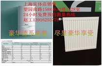 Shanghai new deposit 1 Suzhou installation Wall warm home power wall hanging stove Kaimei heating
