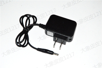 Naiting T-520 T-7832 LED lithium electric working light headlight charger