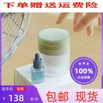 LAN Lanoleic Acid CP Gift Box Compound Fruit Acid Brushing Acid Mask Skin Smoothing Oil Repair Say goodbye to the embarrassing period of acid brushing