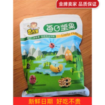 Incense First Sheng Daily Nuts Dry Fruits Mixed Nut Jen 500g Canned Packets Bulk New children Pregnant Women Snacks