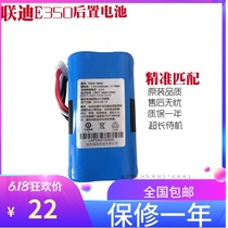  Brand new Liandi E350 Battery POS machine battery Liandi E350 E330 Battery E530 E550 Battery