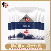 Chinese salt iodine-free sea salt pickling salt coarse salt pickling large granules sea salt uniodized salt baked salt