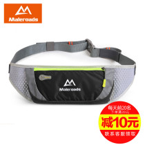 Sports running running bag men and women outdoor ultra light breathable night running mobile phone bag marathon cross country running fitness