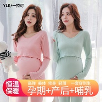 Pregnant women autumn clothes and trousers set thermal underwear pregnancy autumn and winter breastfeeding clothes pregnant women pajamas moon clothing winter clothing