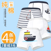 Childrens briefs boxer pants pure cotton children boys boxer pants new cotton kindergarten children pants shorts male