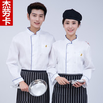 Hotel chefs clothes long sleeve autumn and winter clothes after dining chef work clothes summer thin short sleeve kitchen clothes men and women