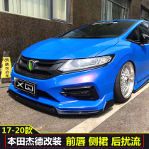 Applicable to 17-20 Honda Jade's pre-decoration shovel front lips and siege side skirt shovel after disturbance decoration