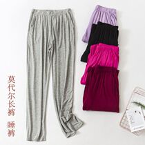 Summer Sleeping Pants Women Long Pants Modale Thin big code Home Pants Loose Casual Morning Practice Pants Yoga Square Dance Pants