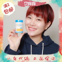 Life Space children probiotic powder gastrointestinal prebiotics children 60g 3-12 years old Australia shipping