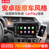 Honda Grui Jing Ruifeng Fan Fit Navigation 19 Reversing Image 15 All-in-One Machine 20 Central Control Display 18 Original Factory