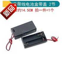 The battery case five 5 hao seven 7 1865o0 switch covered battery holder 1 section section 2 3 4 5 6 8 section 9v