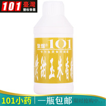 Taiwan Poly explosion 101 sweet corn flavor grass bream carp attractant fish bait wild fishing small medicine additive