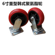 5 inch 6 inch rubber wheel power saving wheel polyurethane industrial heavy Caster brake wheel wheel wheel flatbed car