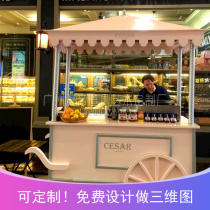 Coffee Bakery Snack Cart Promotion Car Spring Festival Rimeichen Plaza Exhibition Sales Car Decoration Float Customization