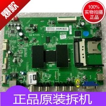 TCL LCD TV accessories circuit board circuit board L32F3500A-3D motherboard 40-6ms801-maa2hg