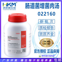 Increase in bacteria cultivation of intestinal bacteria Meat Soup EE Gut Bacteria 022160 Guangdong Tour Kai 250g 