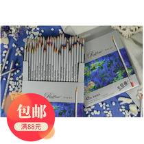 Teacher Yang Shufen Teacher Painted Life Matching Horse Color color coated graffiti 36 color 48 color lead pencil send pen curtain