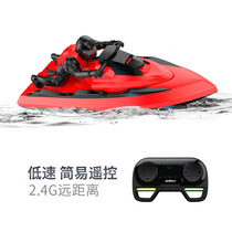 Remote control boat toy boat can be launched USB charging boy children electric boat yacht Youdiudi915