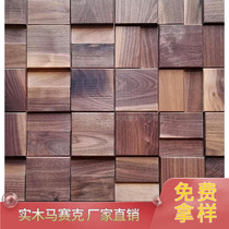 Black Hu neoclassical large wooden block background wall solid wood mosaic wood wall panel texture ingenuity atmosphere C137