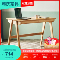 Lins furniture Nordic simple solid wood desk simple home table set office computer desktop table LS155