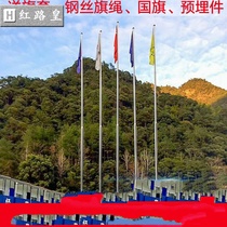 Hotel large flagpole stainless steel outdoor school kindergarten 12 meters 9 meters 304 cone Electric Flag Pole lift