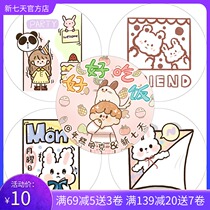 The new seven-day account is the whole volume of non-sub-stick color rice cake Huck paper tape sticker to eat small graffiti