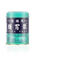 Zhang Guzhou Qiangzhou Strong Stomach 95g whole intestine Invigorating Stomach Conditioning Gastrointestinal stomachache Stomaching Gas Import 3 times Purchase] Bonded