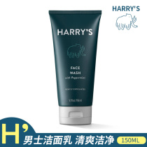 American HARRYS Deep Cleanser Mens Skin HARRYS Frosted Cleanser 150ML