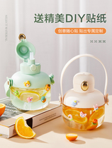 American Import Tritan Water Glasses Summer Girls Large Capacity High Face Value Straws Cups Goddess Mesh Red Big Belly Cup