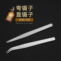 Sewing tweezers Elbow tweezers Straight thread head tools Stainless steel tweezers Curved tweezers Pick hair tip tweezers