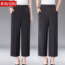 Mom pants summer thin middle-aged and elderly loose ankle-length pants high waist size wide leg pants wear wild black pants