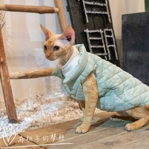 GINGERAIN hairless cat clothes Devon cat Sphinx Kennis down jacket cotton jacket winter