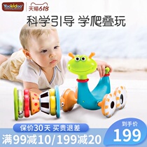 Young Chiddo Yookidoo Music snail Baby Learn to climb the baby to turn up and train 6 months Toy gift