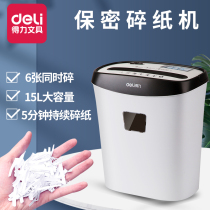 Del Shredder 9928 Small Portable Household Office Waste Paper Documents Commercial Electric High Power Large Paper Shredder 4-level Confidential Shredded Card Disc