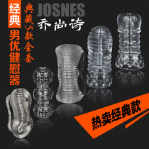  Glans trainer sensitivity reduction Penis desensitization exercise Lasting male reproductive massage private parts HT