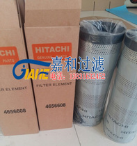 Excavator accessories Hitachi hydraulic oil return filter element 4656608 Excavator ZX200-3 240-3