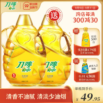 knife Mark official corn oil 2 2L germ baking cake household knife wheat barrel edible oil m