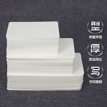 Round corner blank card hard thick card postcard card paper card message card English word card 100
