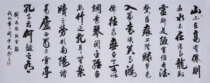 (Datang calligraphy and painting) small eight-foot calligraphy calligraphy and painting Zhou Rongguang