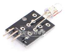 Infrared emission sensor module KY-005
