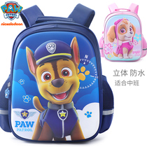 Wangwang team childrens schoolbag boys kindergarten schoolbag middle class boy backpack 3-5 years old 4 girls cartoon backpack