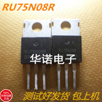 RU75N08R 75V 80A MOS field effect transistor RU75N08 75N08 inverter controller-specific