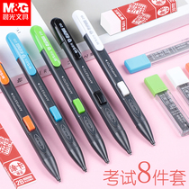 Morning light stationery coated with pencil eraser refill suit elementary school students mock examination with Kong temple praying for Fuzhong pen 0 5mm black exam prerequisite junior high school gaokao computer card-reading 2b answer autopen
