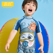 2021 new childrens swimsuit baby big boy boy Siamese parent-child swimsuit Sun Sun swimsuit summer