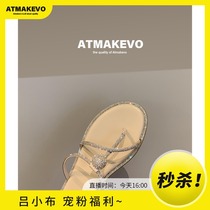 (Lu Xiaopu) Live Spike ~ Rhinestone Flat Slipper