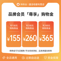 Morning cleaning of mother and baby members shopping gold