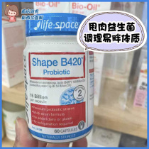 Australia Direct Mail life space B420 Probiotic Powder Adult Unisex 60 capsules