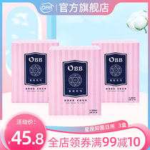 obb antibacterial cotton soft ultra-thin breathable anti-side leakage daily use 250 combination package No fluorescent agent Aunt sanitary napkin female